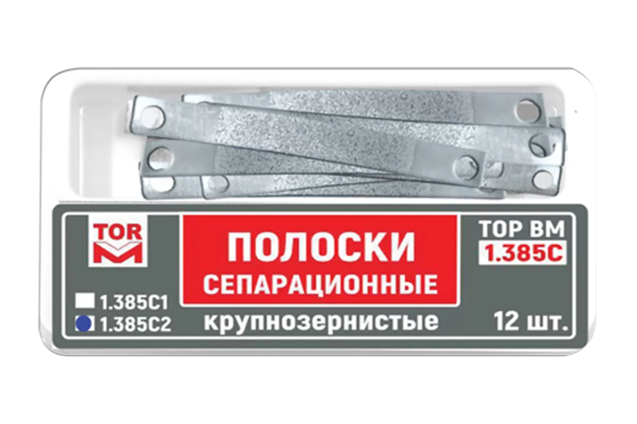 Полоски сепарационные крупнозернистые ТОР-1.385С1 (12 шт)