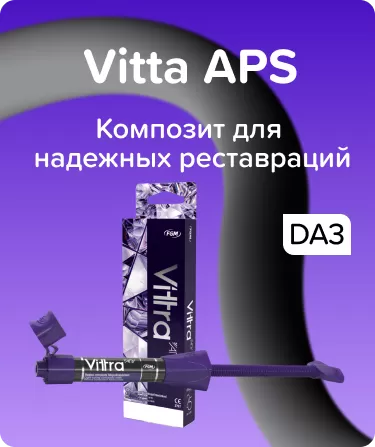 Vittra APS DA3