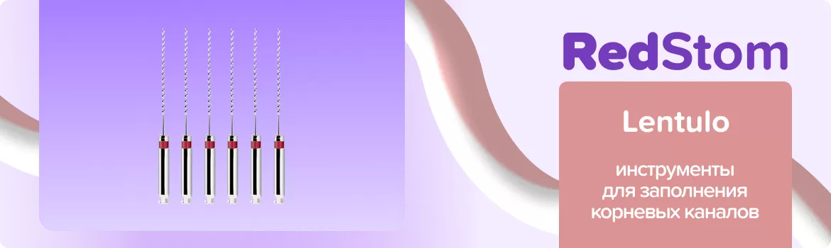 Lentulo N001 L17 машинные