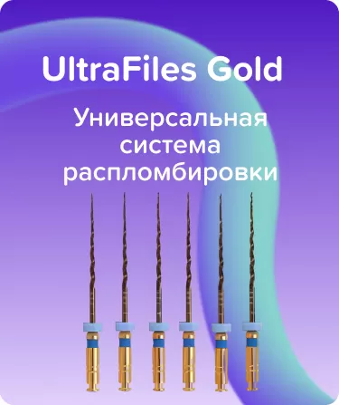 UltraFiles N30 .06 L31 машинные файлы