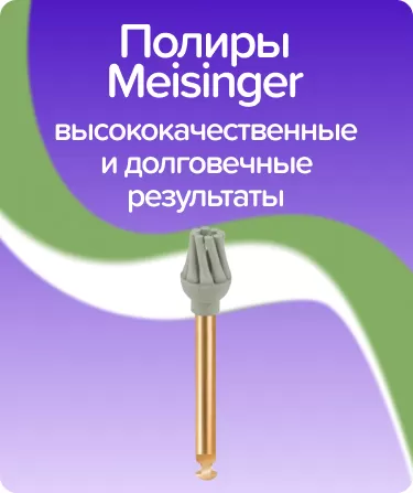 Полир 9765F D5,5 мелкий