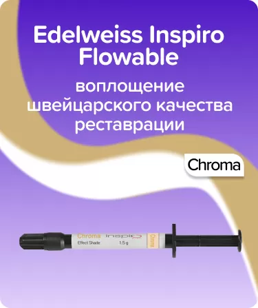 Inspiro Effect shade Chroma