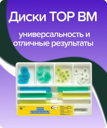 Набор шлифовальный 1.021