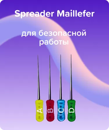 Finger spreader Maillefer NA-D L25 ручной