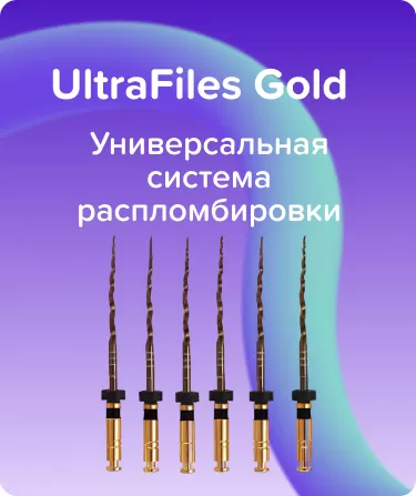 UltraFiles N40 .02 L31 машинные файлы