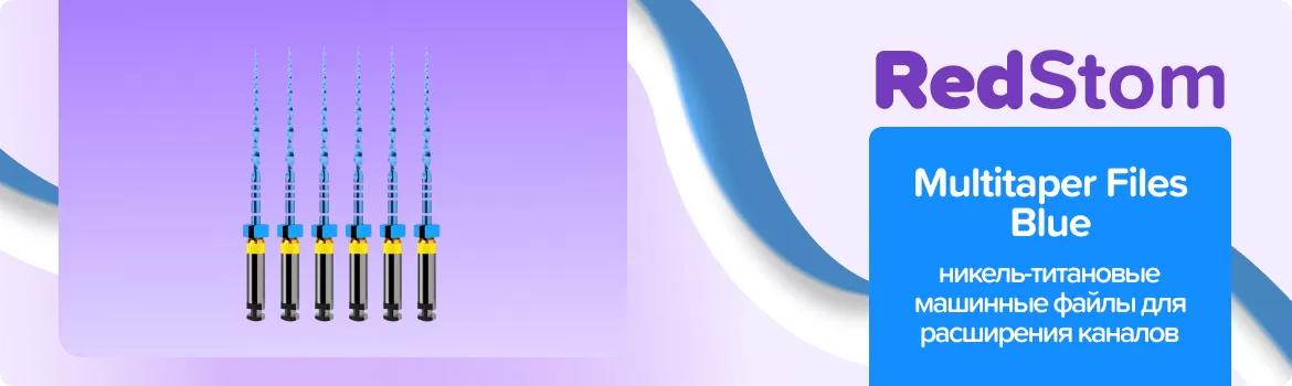 Multitaper Files Blue N20 L25 WP21 .04