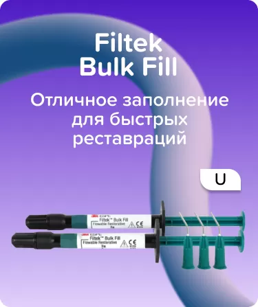 Filtek Bulk Fill U
