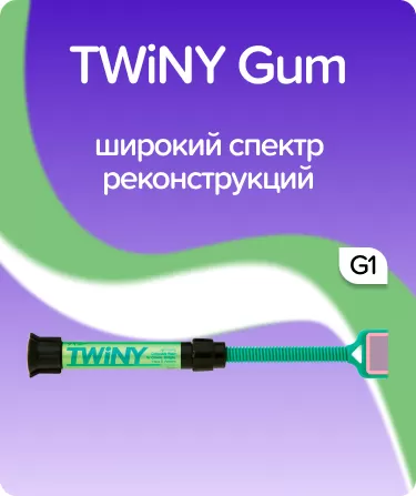 TWiNY Gum G1