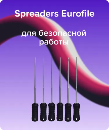 Spreaders Eurofile N40 L21 сталь ручной