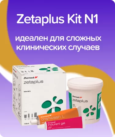 Zetaplus Kit N1