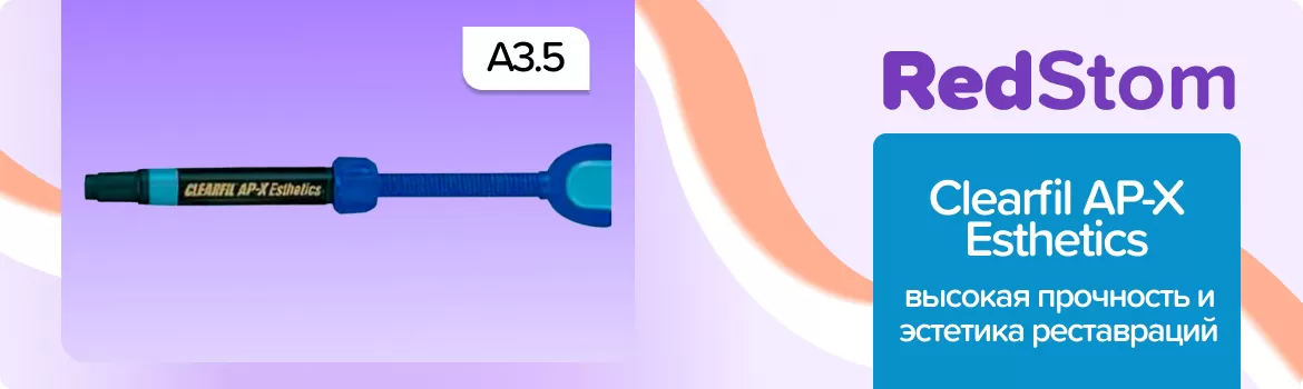 Clearfil AP-X Esthetics A3_5