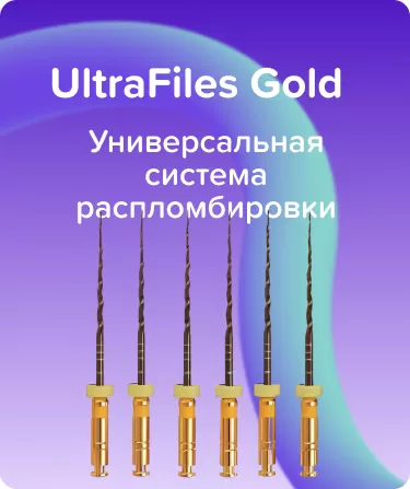 UltraFiles N20 .06 L25 машинные файлы