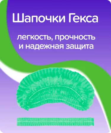 Шапочки Шарлотта на резинке / зеленые