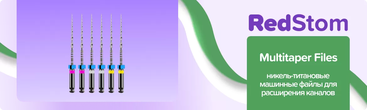 MultiTaper Files N10-20 L21 WP16