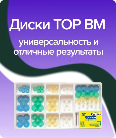 Набор шлифовальный 1.600