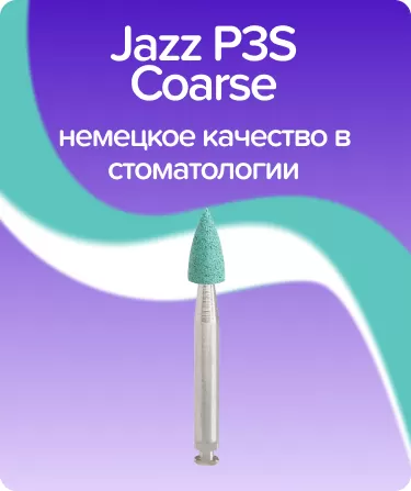 Jazz P3S Coarse Small Flame