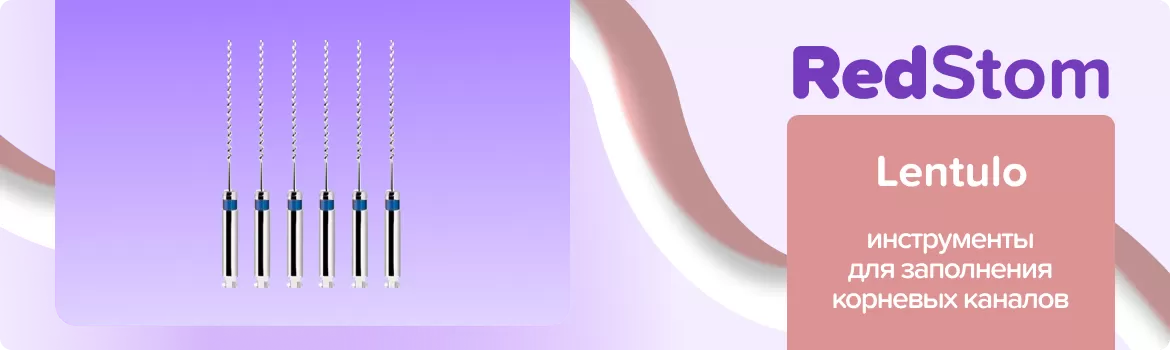 Lentulo N002 L21 машинные