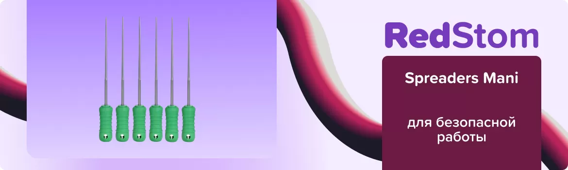 Spreaders Mani N35 L25 сталь ручной