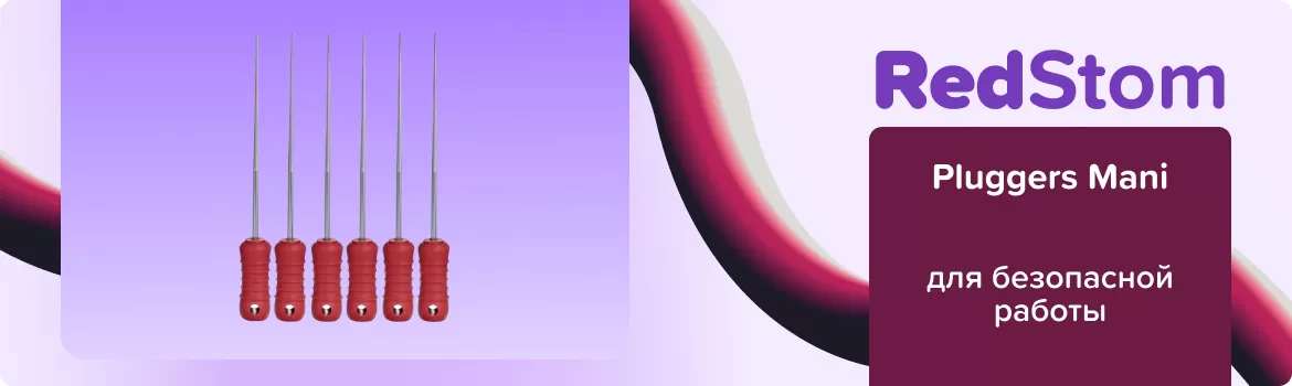 Pluggers Mani N25 L25 сталь ручной