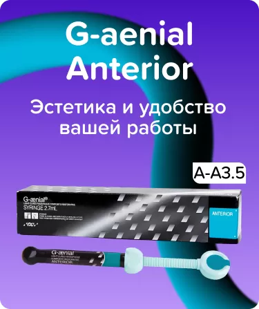 G-aenial Anterior А-A3.5