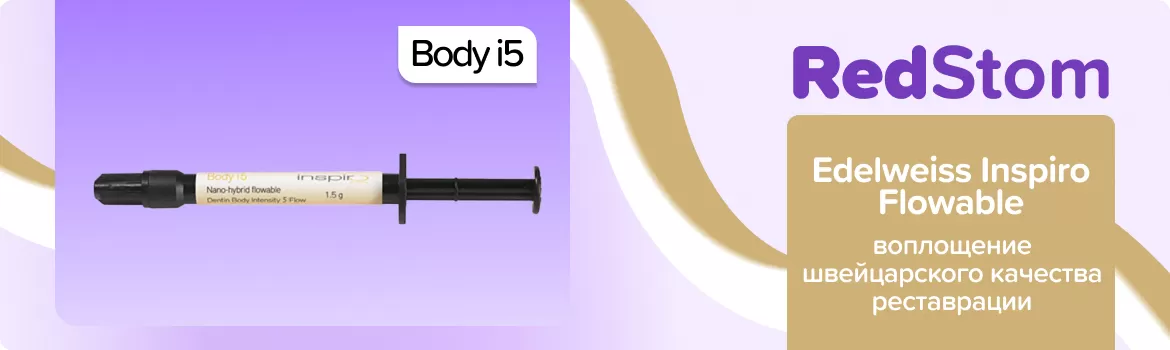 Inspiro Flowable Body i5