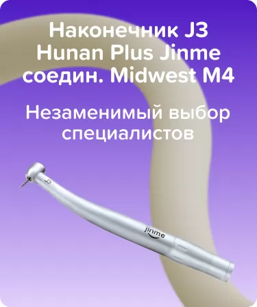 Наконечник J3 Hunan Plus Jinme соедин. Midwest M4