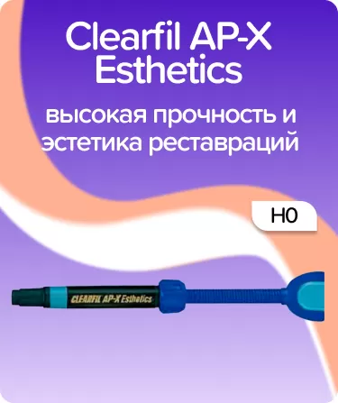 Clearfil AP-X Esthetics H0