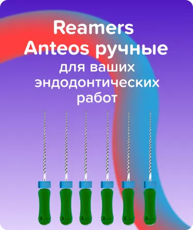 Reamers Anteos N35 L31 ручной