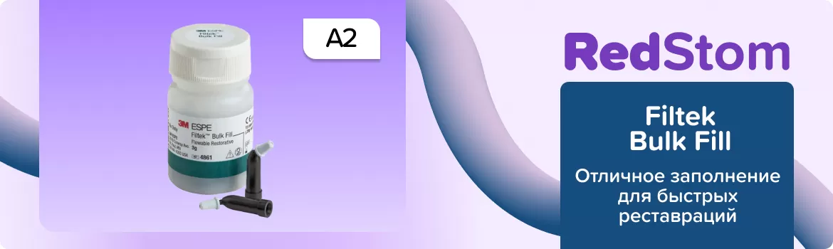 Filtek Bulk Fill A2