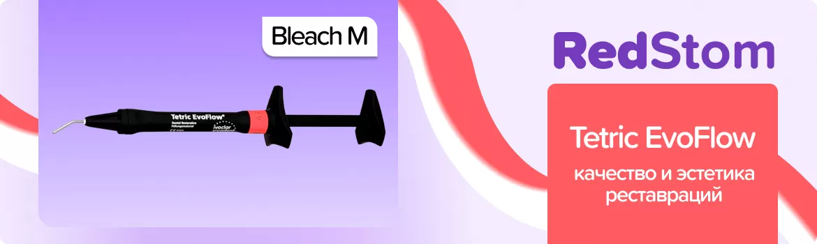 Tetric EvoFlow Bleach M