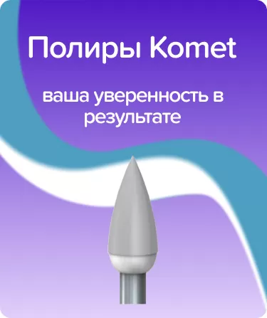 Полир полиуретановый серый