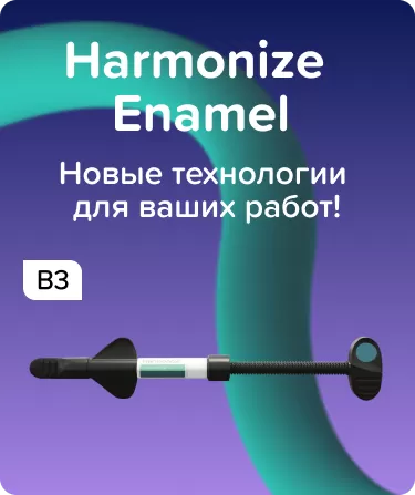 Harmonize - Enamel B3