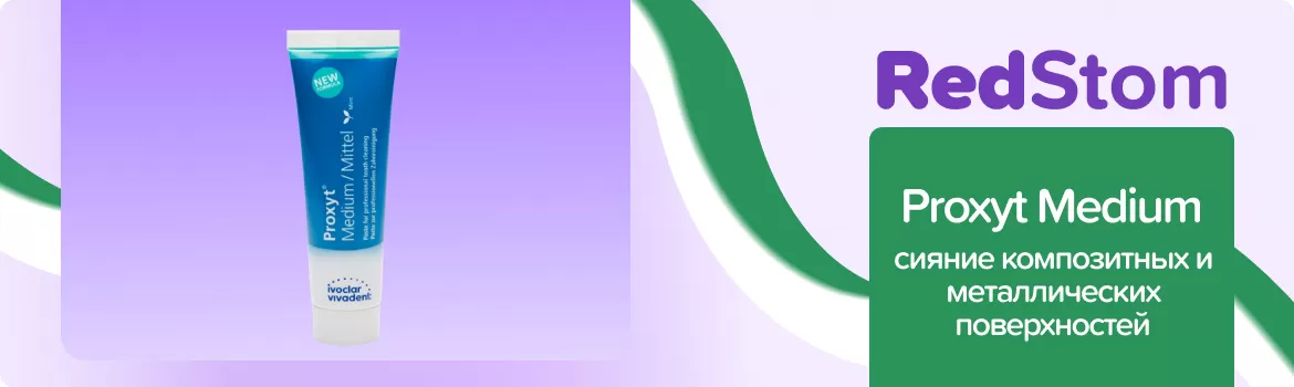 Proxyt Medium