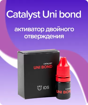 Активатор Catalyst Uni Bond