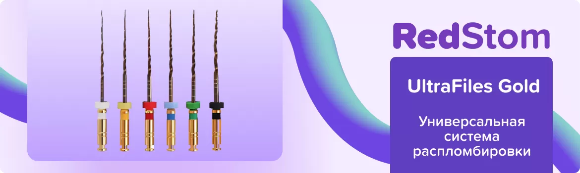 UltraFiles N45-90 .04 L31 машинные файлы