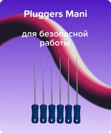 Pluggers Mani N30 L25 сталь ручной