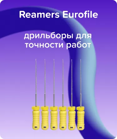 Reamers Eurofile N20 L21 ручной