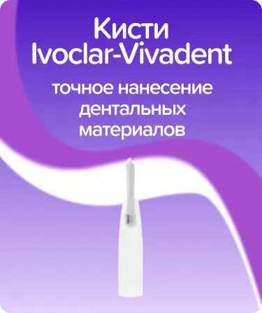 Кисточки с мягкой щетиной