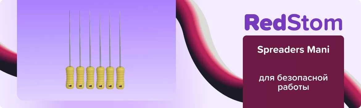 Spreaders Mani N20 L25 сталь ручной