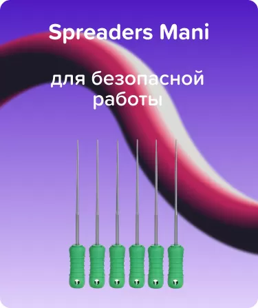 Spreaders Mani N35 L25 сталь ручной