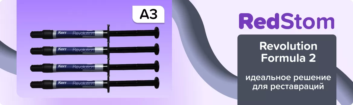 Revolution Formula 2 A3