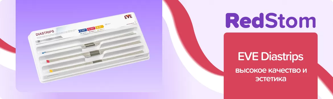 Diastrips Set PDL2.5