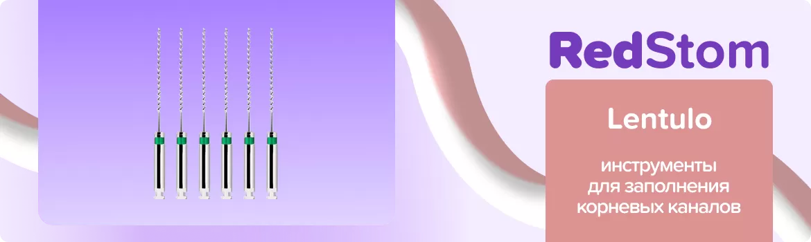 Lentulo N003 L17 машинные