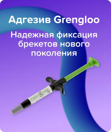 Адгезив Grengloo