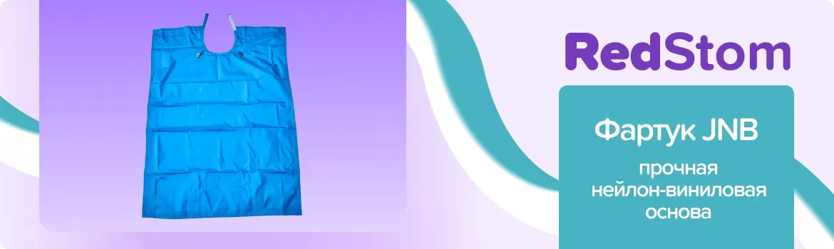 Фартук защитный нейлон+винил 68х95 см / синий