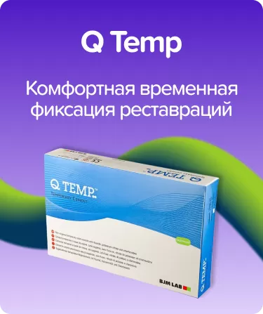 Q Temp