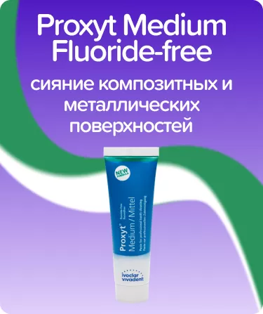 Proxyt Medium Fluoride-free