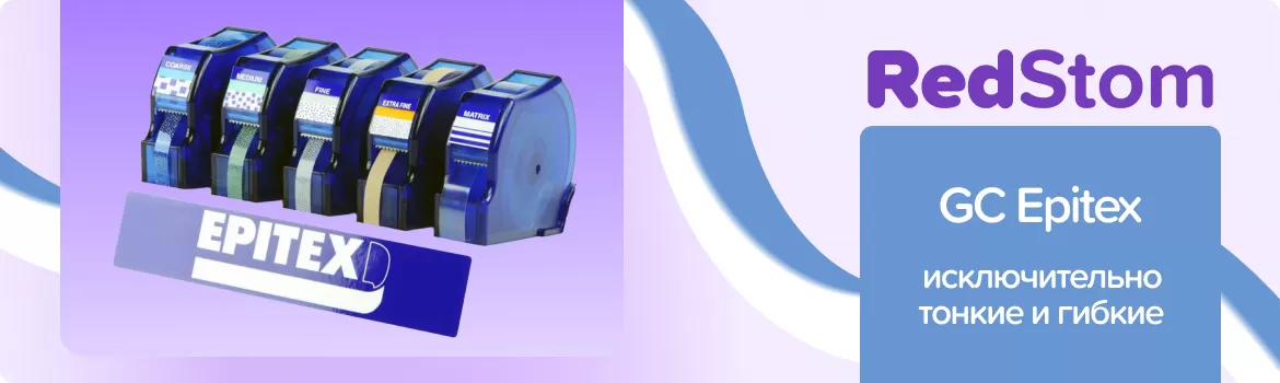 GC Metal Strips
