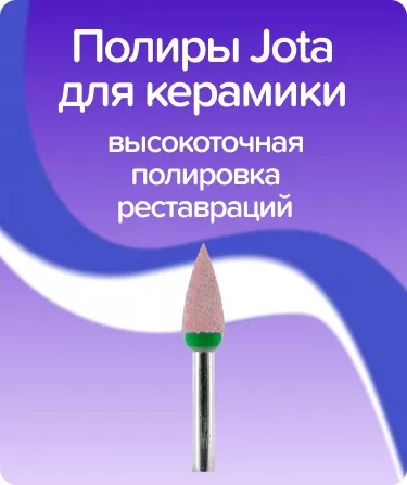 Полиры алмазные 9812M RA 040 пламя