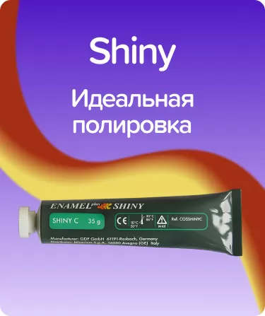 Shiny C полировочная паста